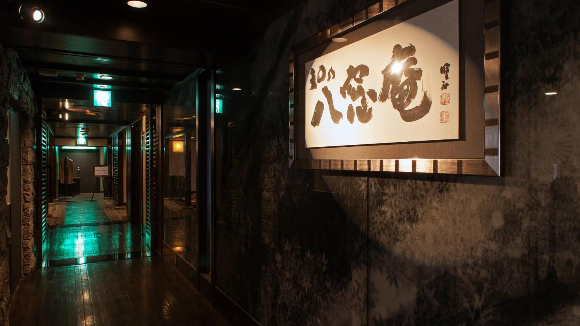 Premier Hotel Nakajima Park Sapporo Luaran gambar Interior of the hotel